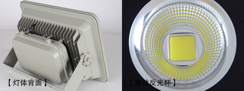 QDLED-T011高杆灯反光杯聚光LED投光灯\LED投射灯