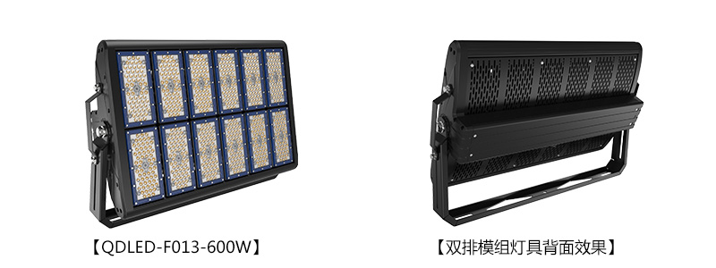 QDLED-F013 1000W机场码头高杆灯照明LED投射灯图片展示