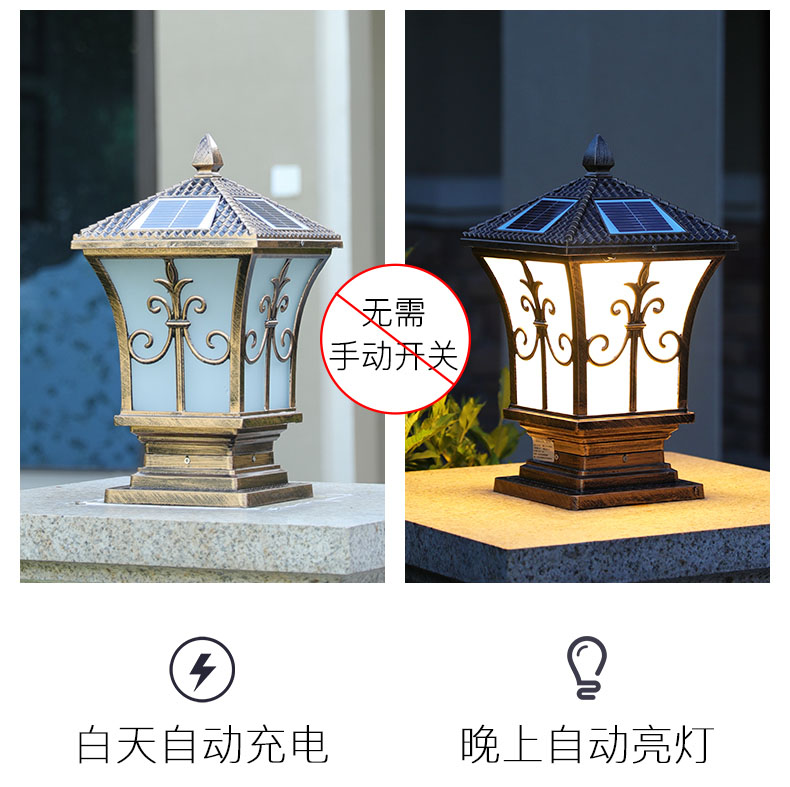 东莞七度照明太阳能柱头灯关灯和夜间自动亮灯效果