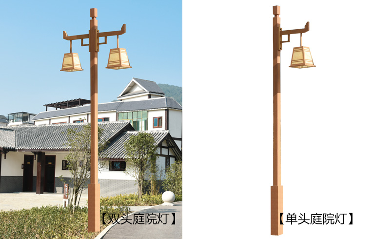 七度照明(QDTYD-FG004)特色仿古单头\双头木纹漆庭院灯图片效果