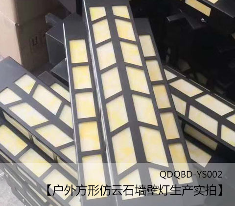 (QDQBD-YS002)ⷽηʯǽڵʵ